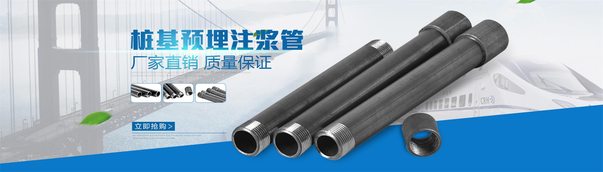 德化声测管价格